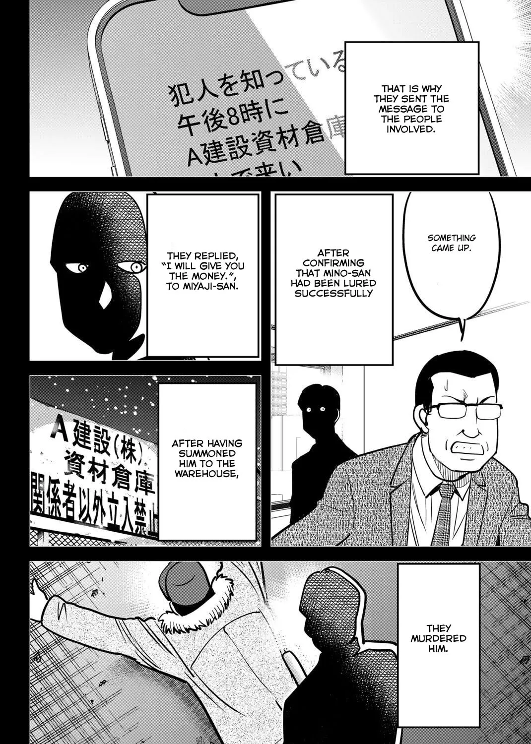 Read Q.E.D. iff chapter 48 image 185 on Lezhin