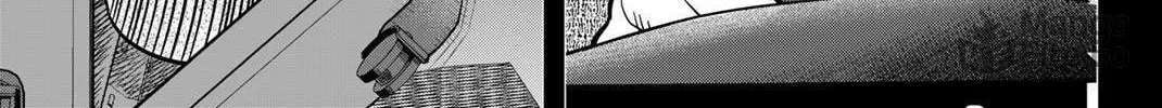 Read Q.E.D. iff chapter 48 image 188 on Lezhin