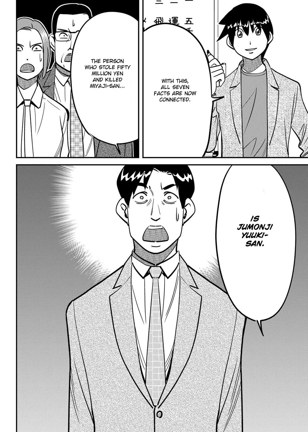 Read Q.E.D. iff chapter 48 image 193 on Lezhin