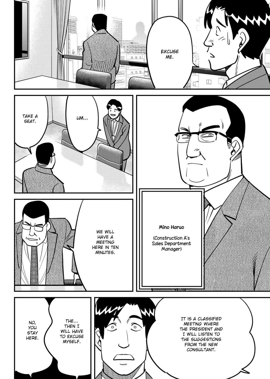 Read Q.E.D. iff chapter 48 image 33 on Lezhin