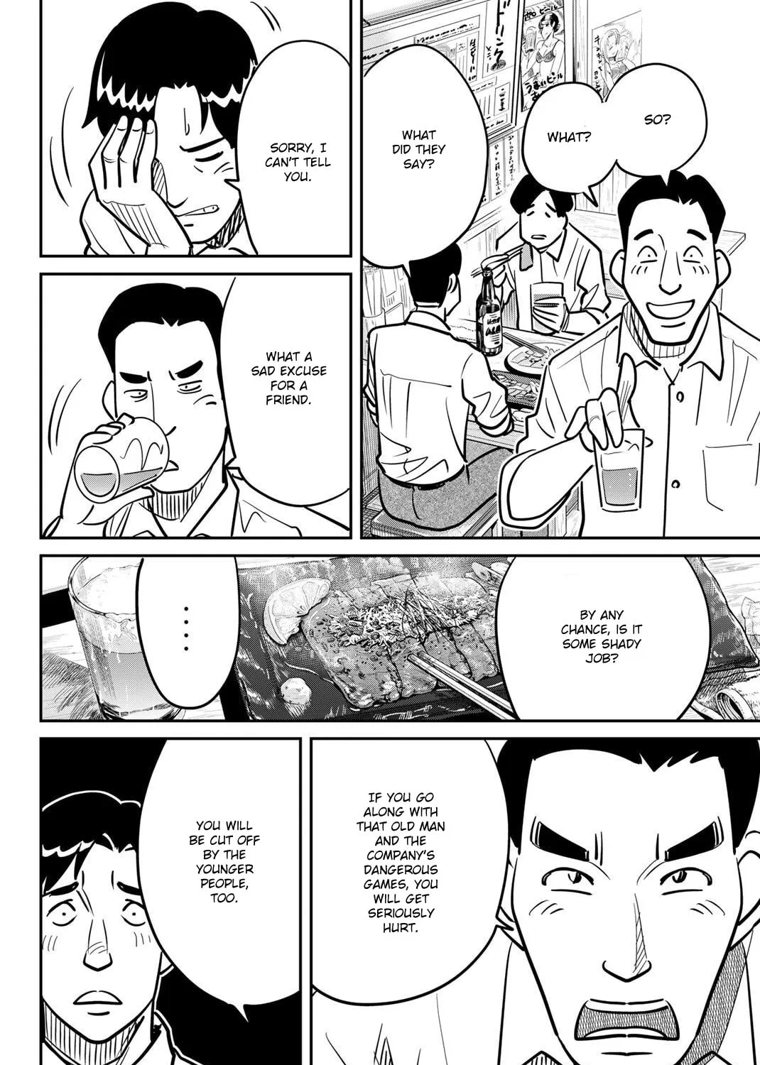 Read Q.E.D. iff chapter 48 image 53 on Lezhin