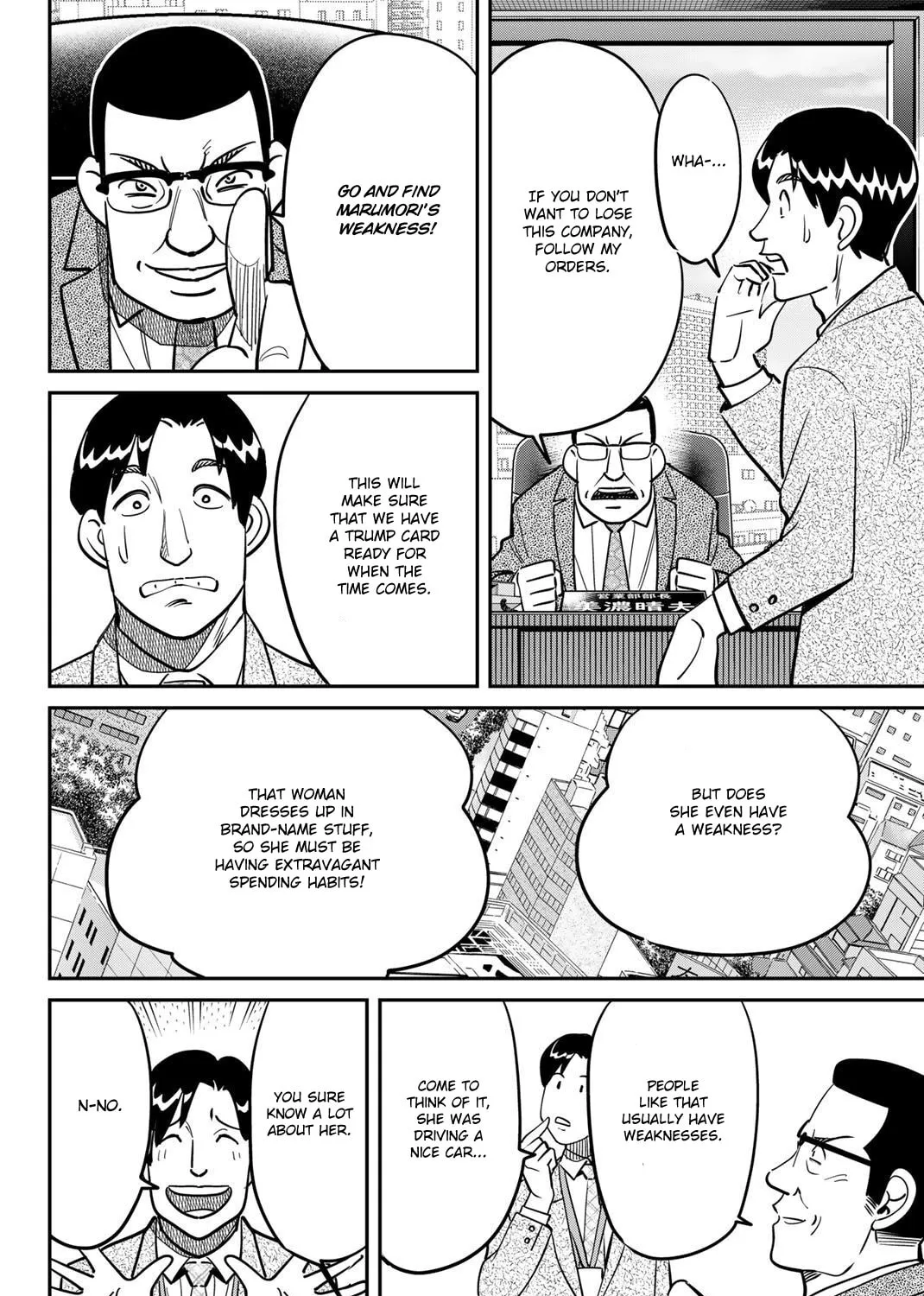 Read Q.E.D. iff chapter 48 image 61 on Lezhin