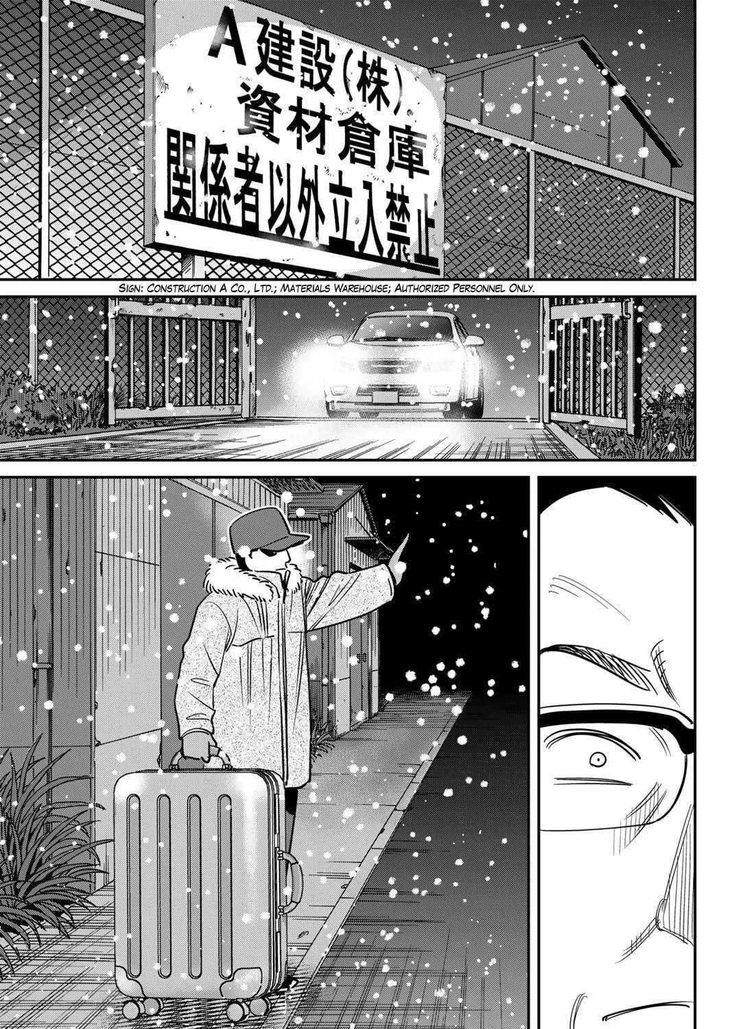 Read Q.E.D. iff chapter 48 image 7 on Lezhin