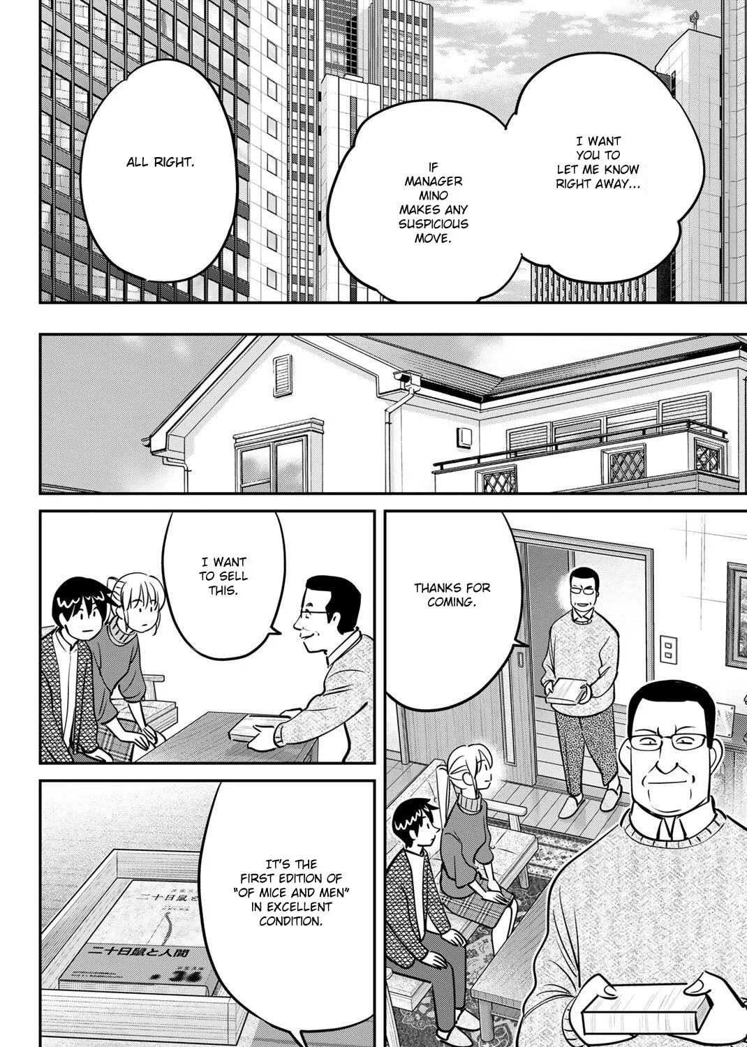 Read Q.E.D. iff chapter 48 image 73 on Lezhin