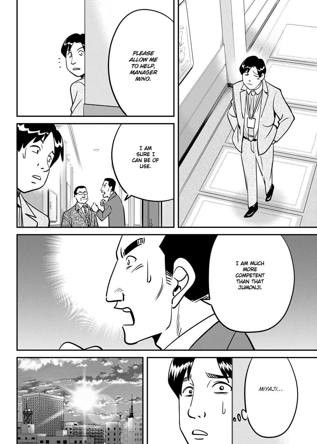 Read Q.E.D. iff chapter 48 image 93 on Lezhin