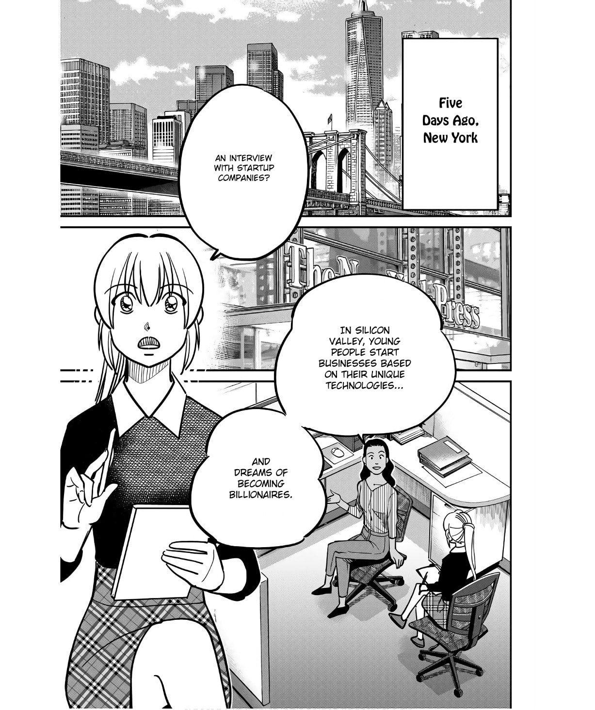 Read Q.E.D. iff chapter 49 image 6 on Lezhin