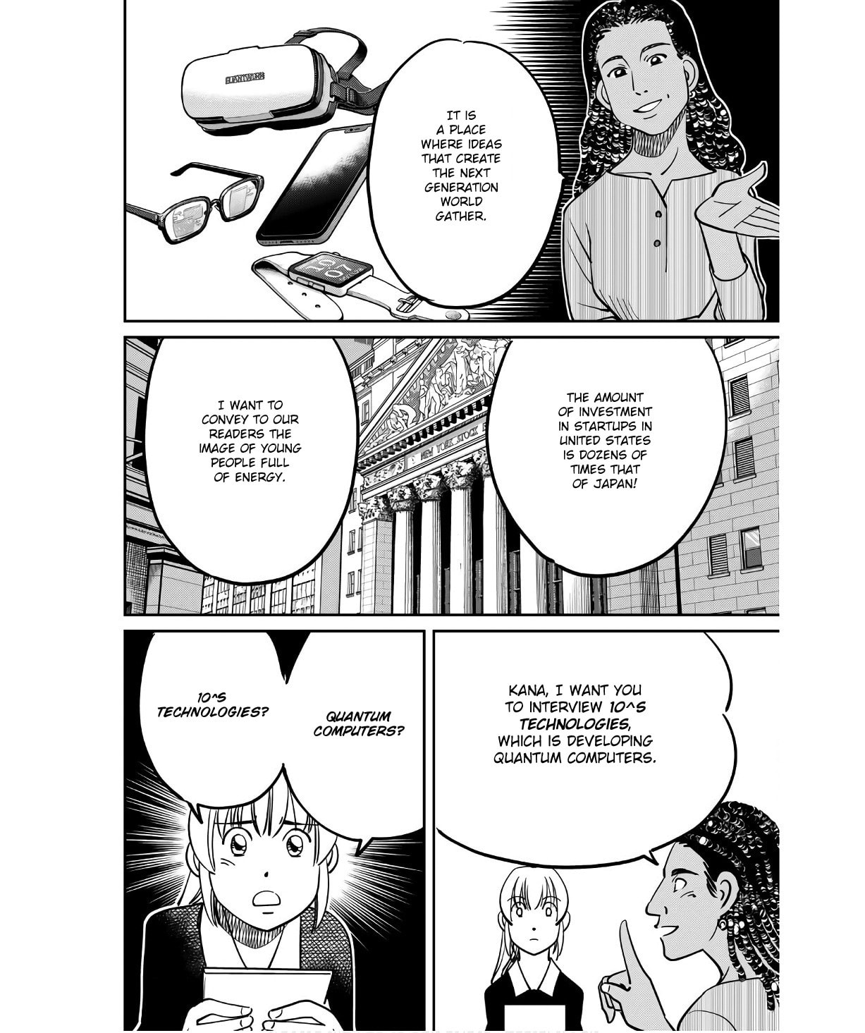 Read Q.E.D. iff chapter 49 image 7 on Lezhin