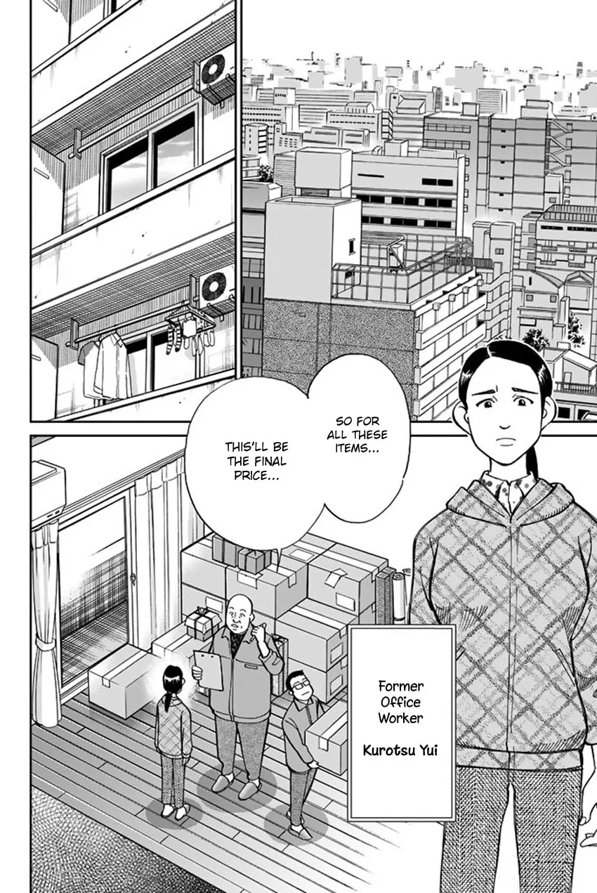Read Q.E.D. iff chapter 5 image 1 on Lezhin