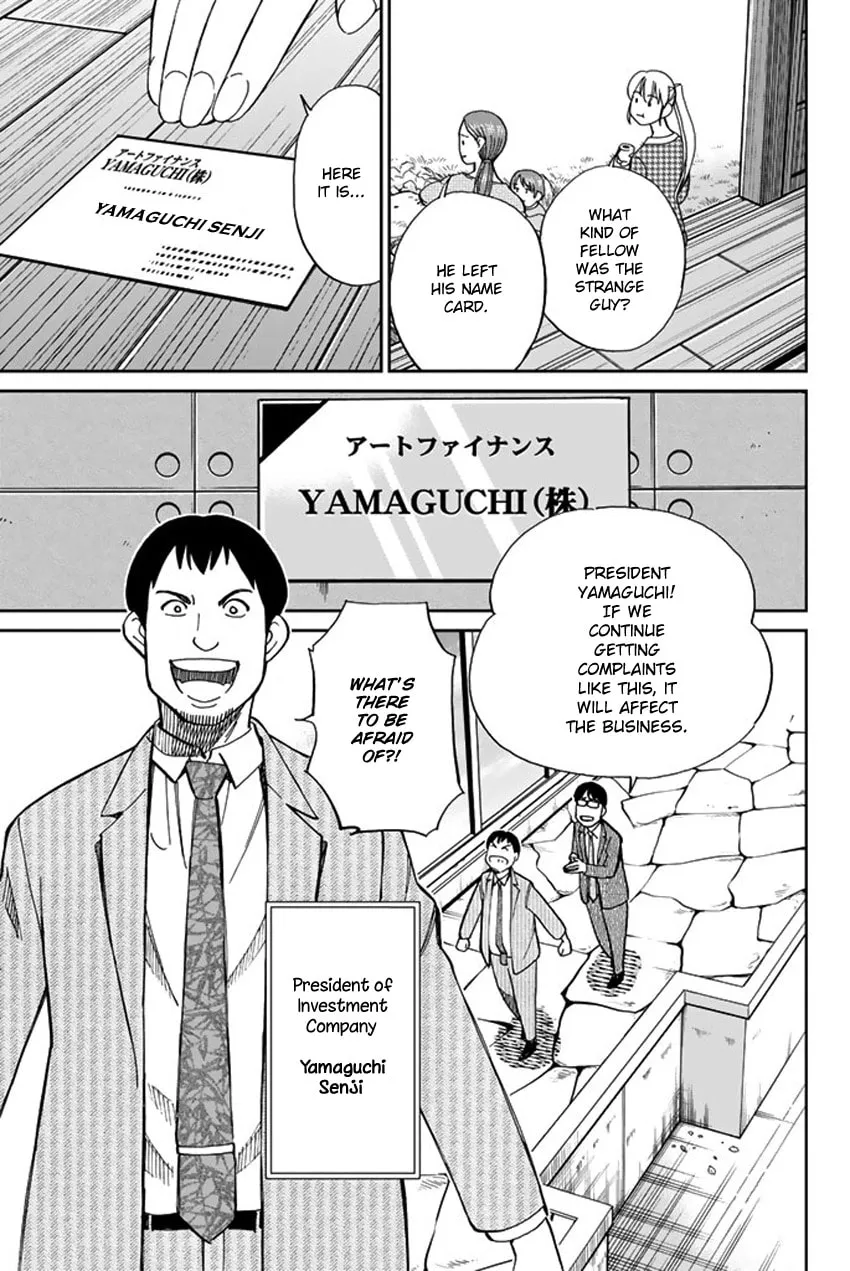 Read Q.E.D. iff chapter 5 image 12 on Lezhin