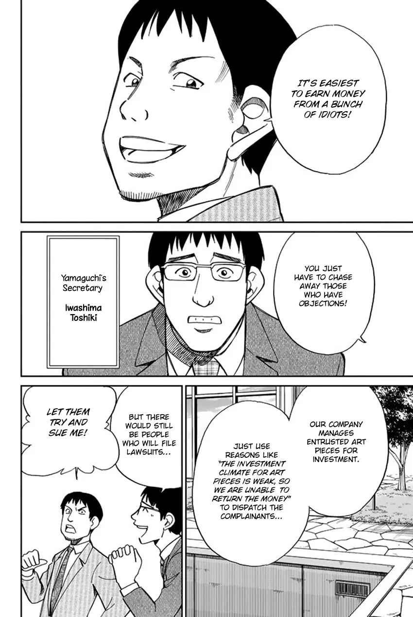 Read Q.E.D. iff chapter 5 image 13 on Lezhin