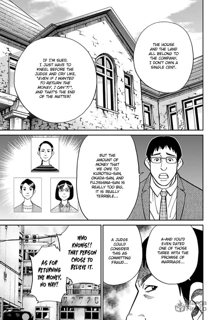 Read Q.E.D. iff chapter 5 image 14 on Lezhin