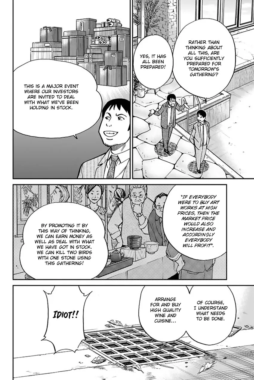Read Q.E.D. iff chapter 5 image 15 on Lezhin