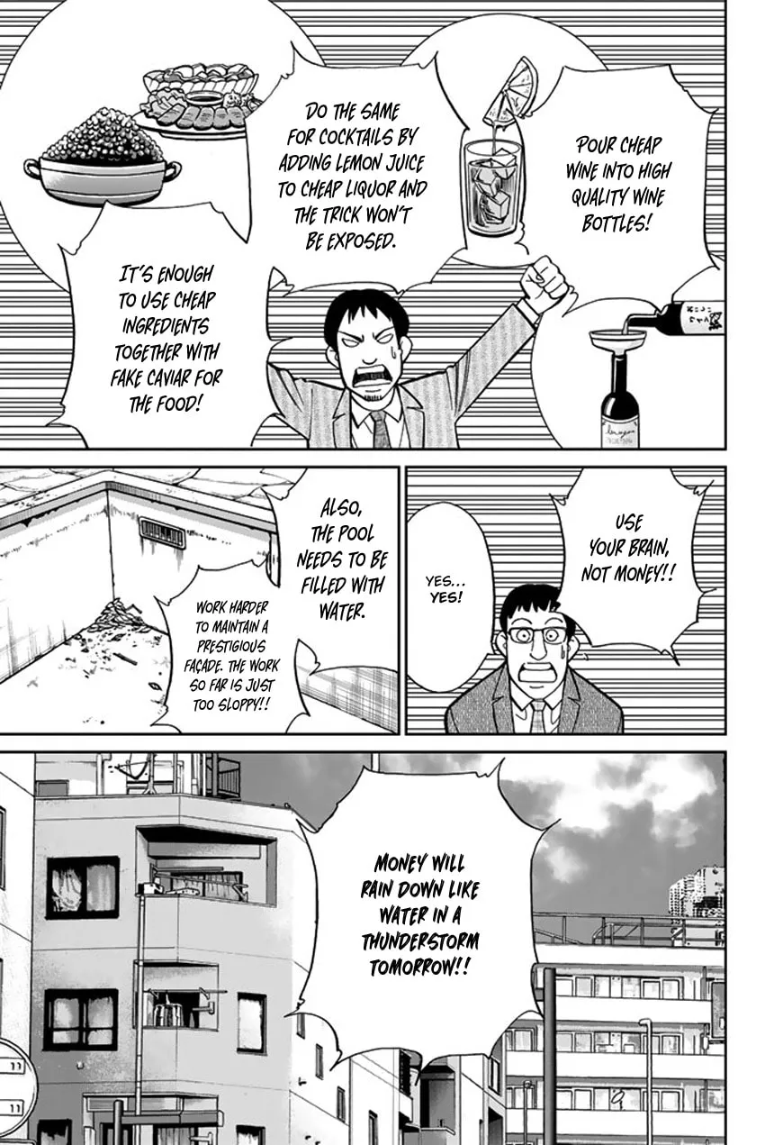 Read Q.E.D. iff chapter 5 image 16 on Lezhin