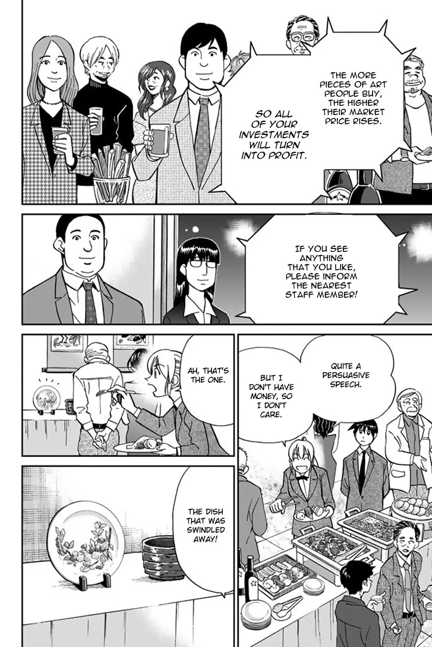 Read Q.E.D. iff chapter 5 image 18 on Lezhin