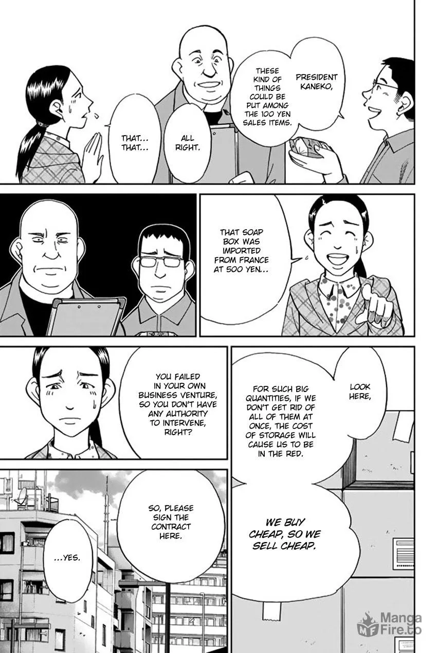 Read Q.E.D. iff chapter 5 image 2 on Lezhin