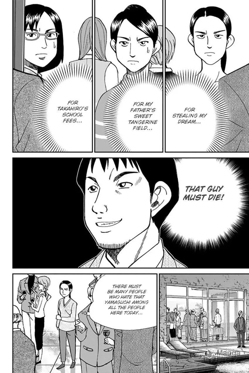 Read Q.E.D. iff chapter 5 image 20 on Lezhin