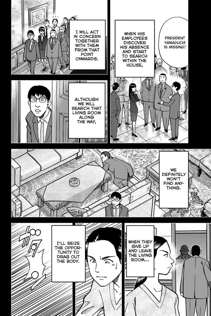 Read Q.E.D. iff chapter 5 image 22 on Lezhin