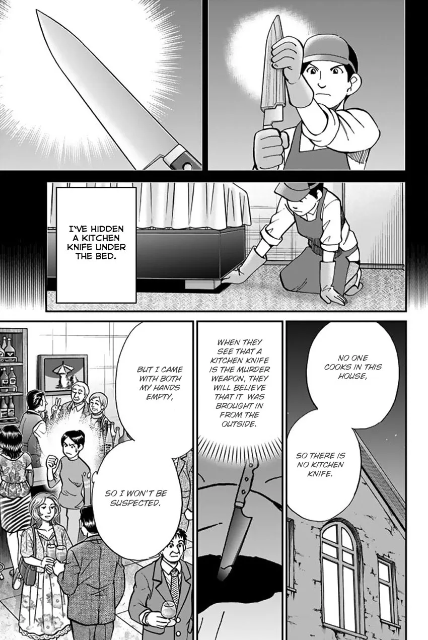 Read Q.E.D. iff chapter 5 image 25 on Lezhin