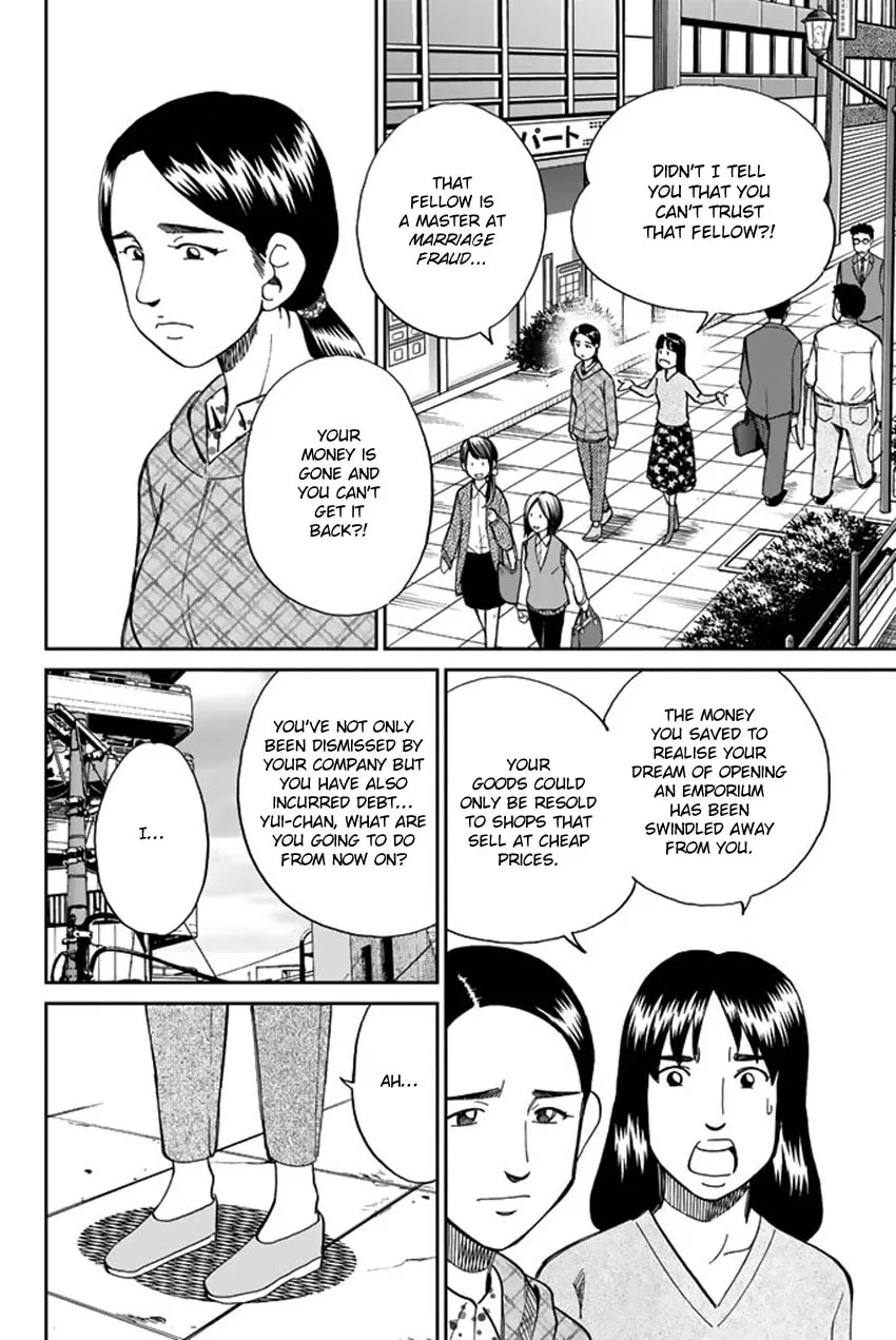 Read Q.E.D. iff chapter 5 image 3 on Lezhin