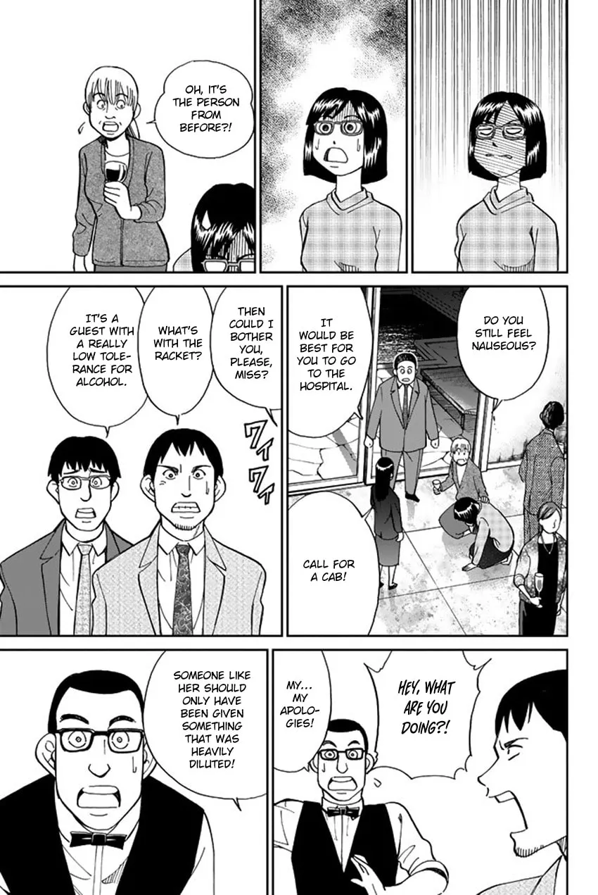 Read Q.E.D. iff chapter 5 image 33 on Lezhin