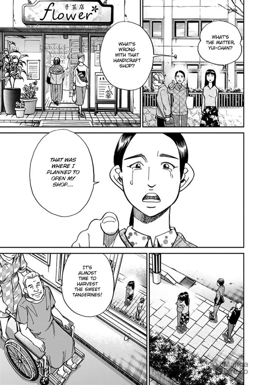 Read Q.E.D. iff chapter 5 image 4 on Lezhin