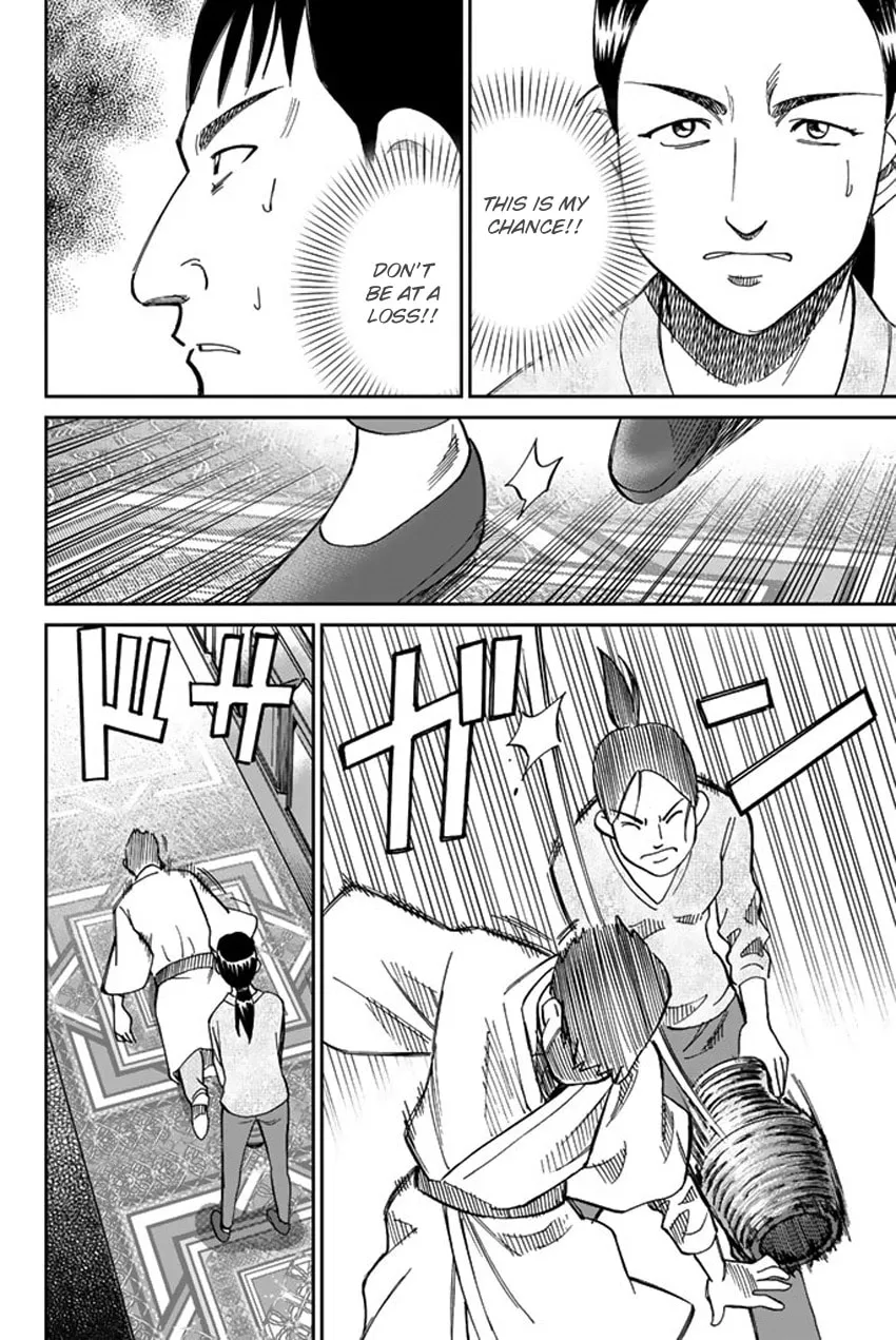 Read Q.E.D. iff chapter 5 image 40 on Lezhin