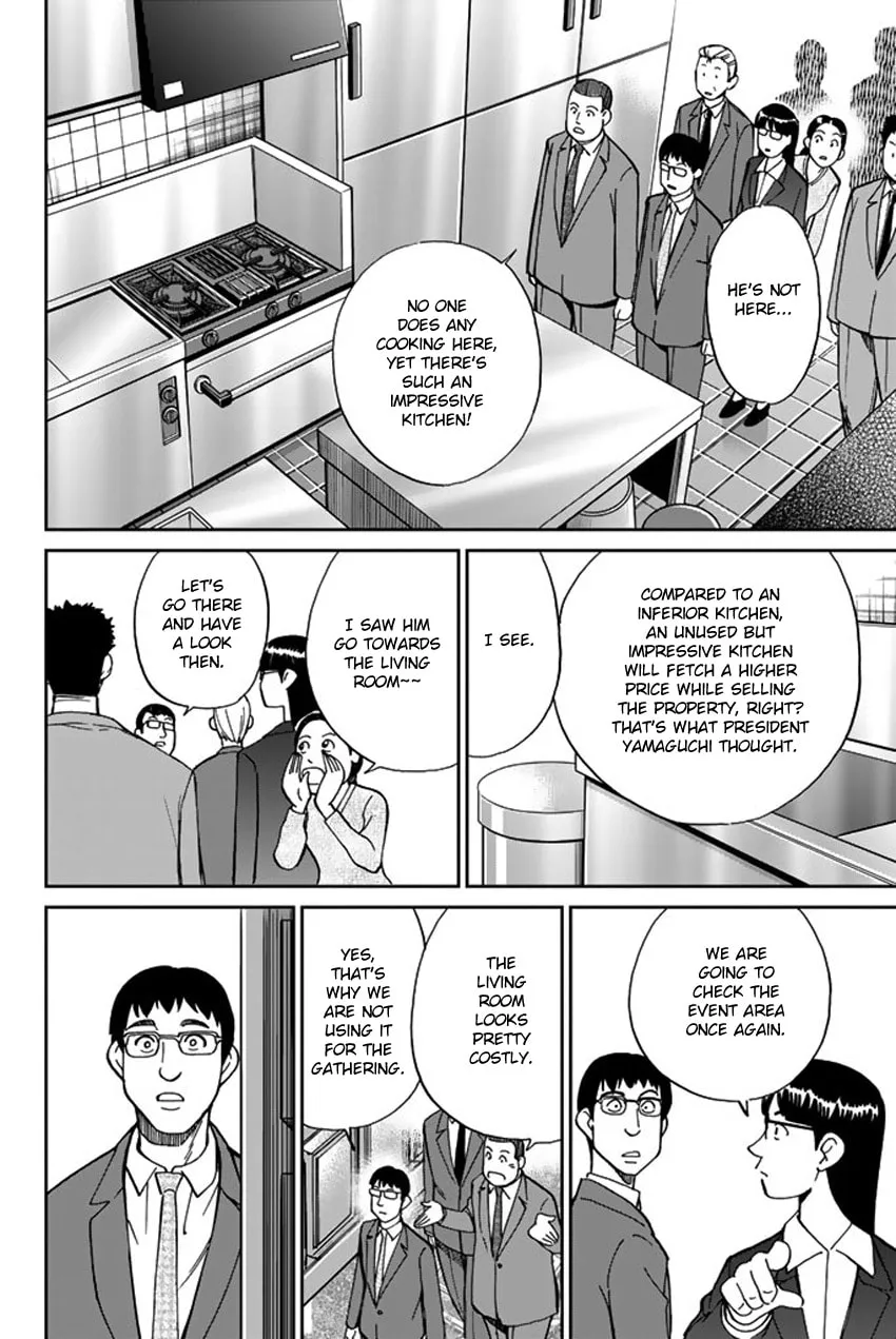 Read Q.E.D. iff chapter 5 image 42 on Lezhin