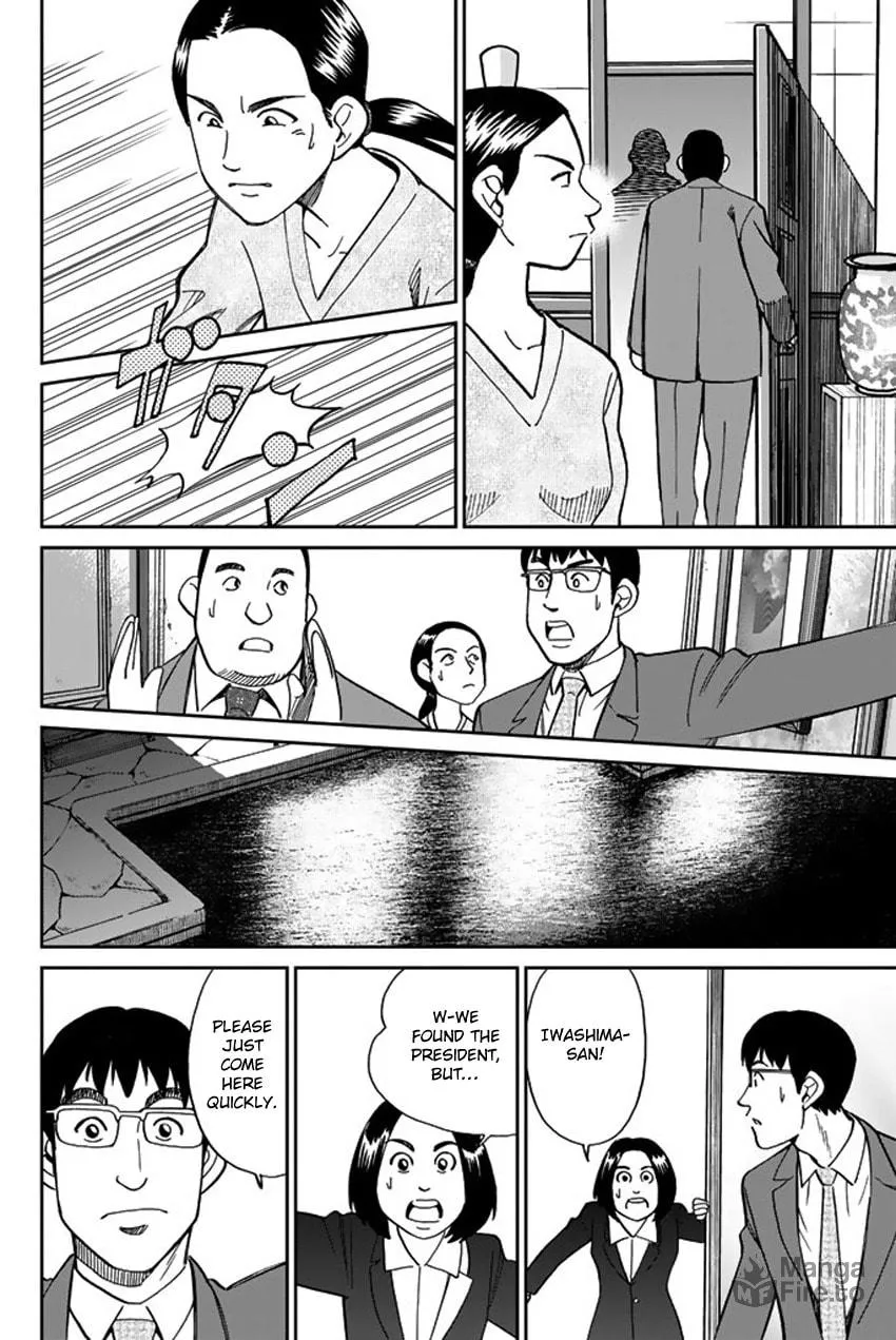 Read Q.E.D. iff chapter 5 image 44 on Lezhin