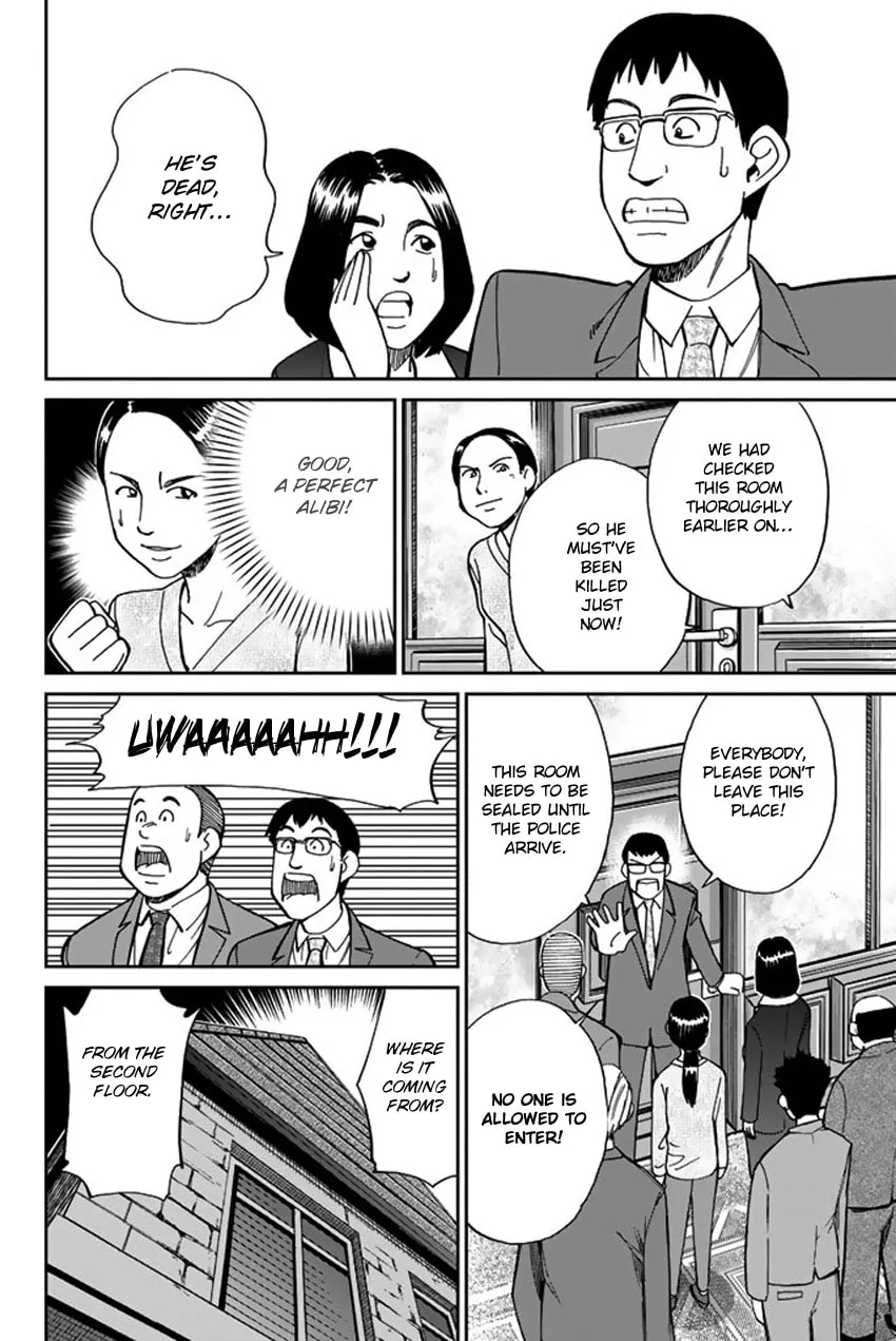 Read Q.E.D. iff chapter 5 image 46 on Lezhin