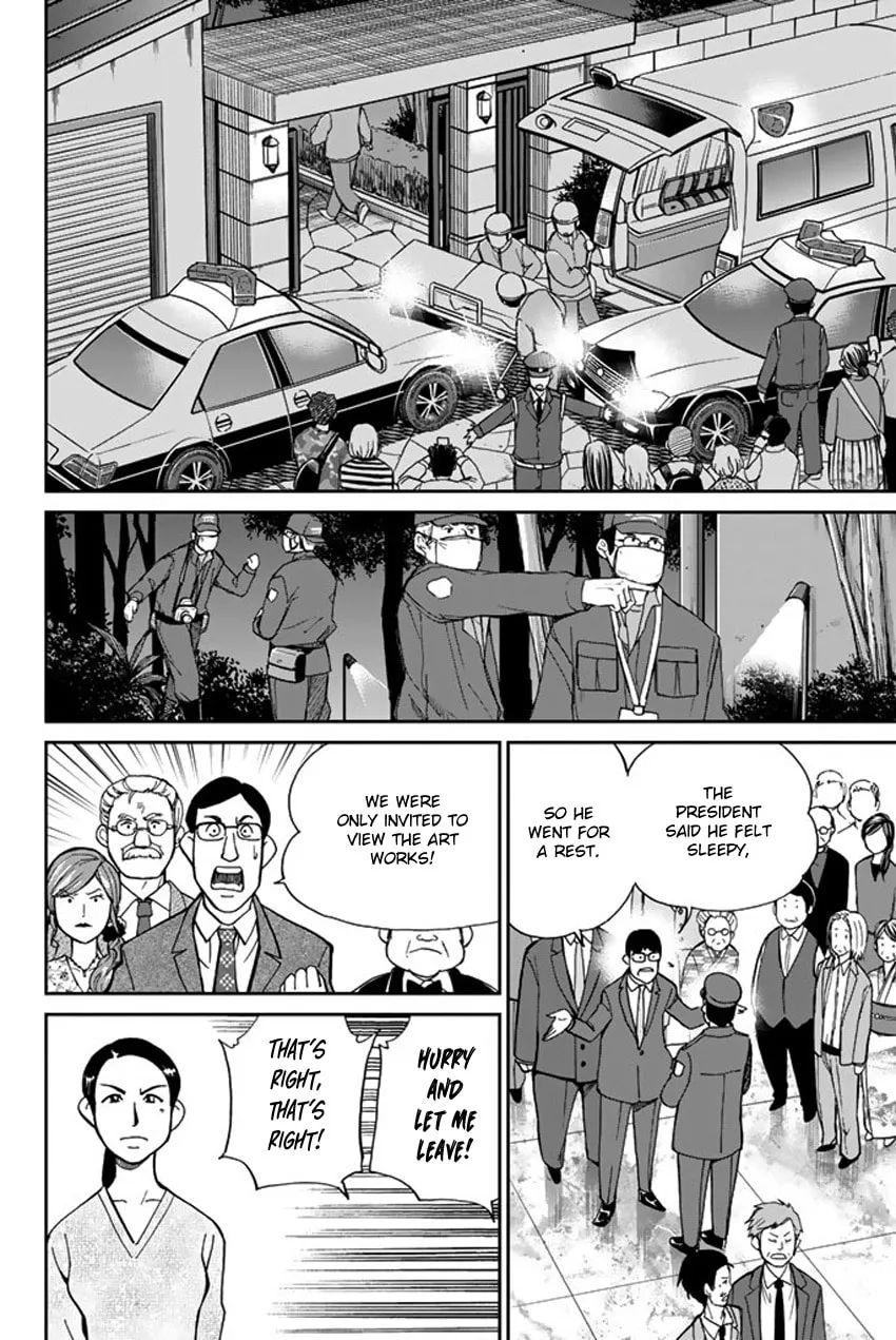 Read Q.E.D. iff chapter 5 image 48 on Lezhin