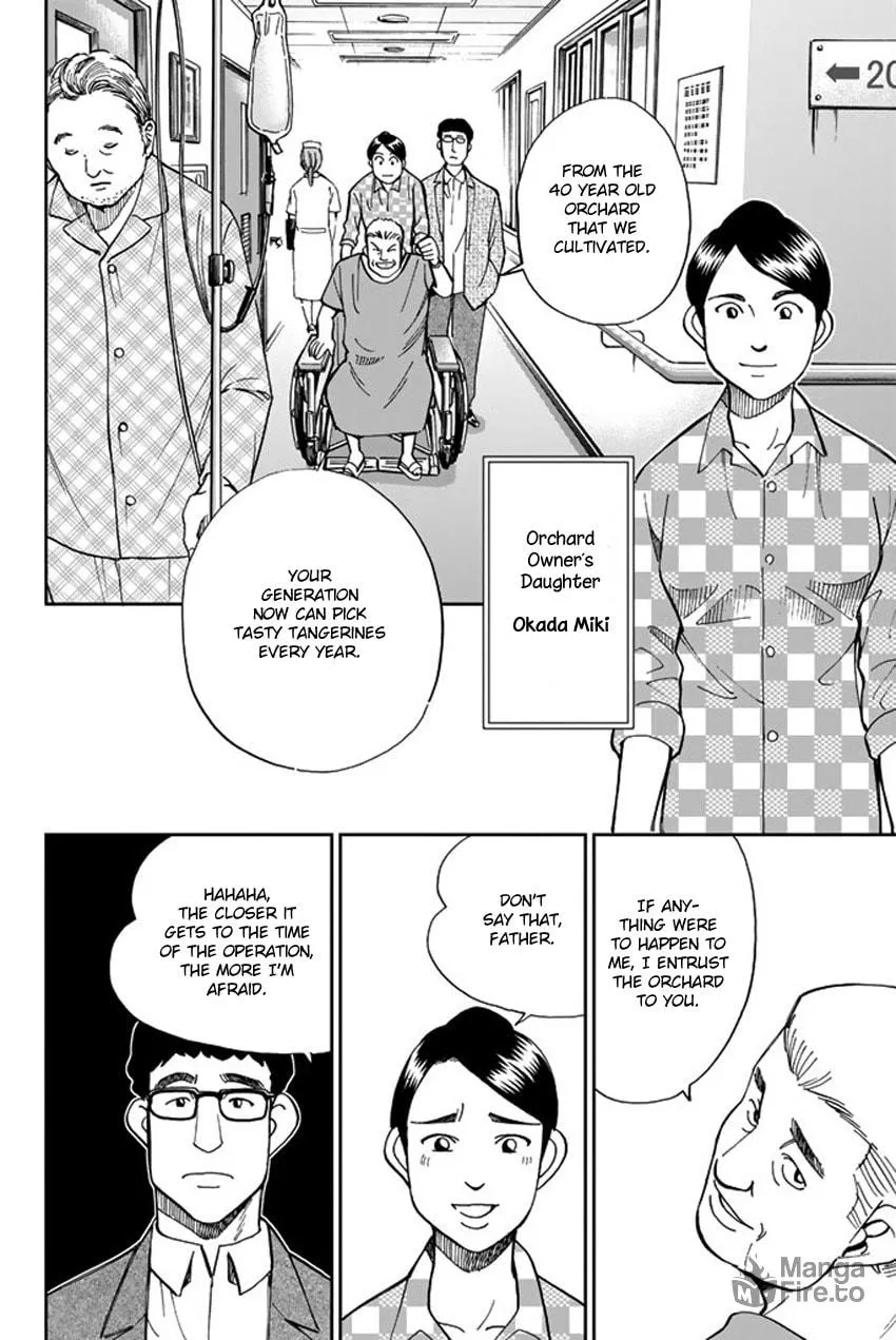 Read Q.E.D. iff chapter 5 image 5 on Lezhin