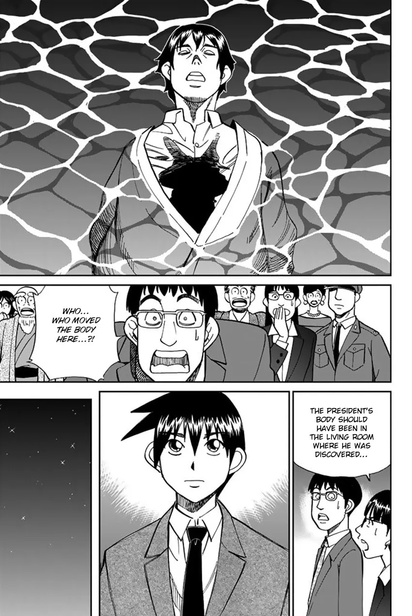 Read Q.E.D. iff chapter 5 image 51 on Lezhin