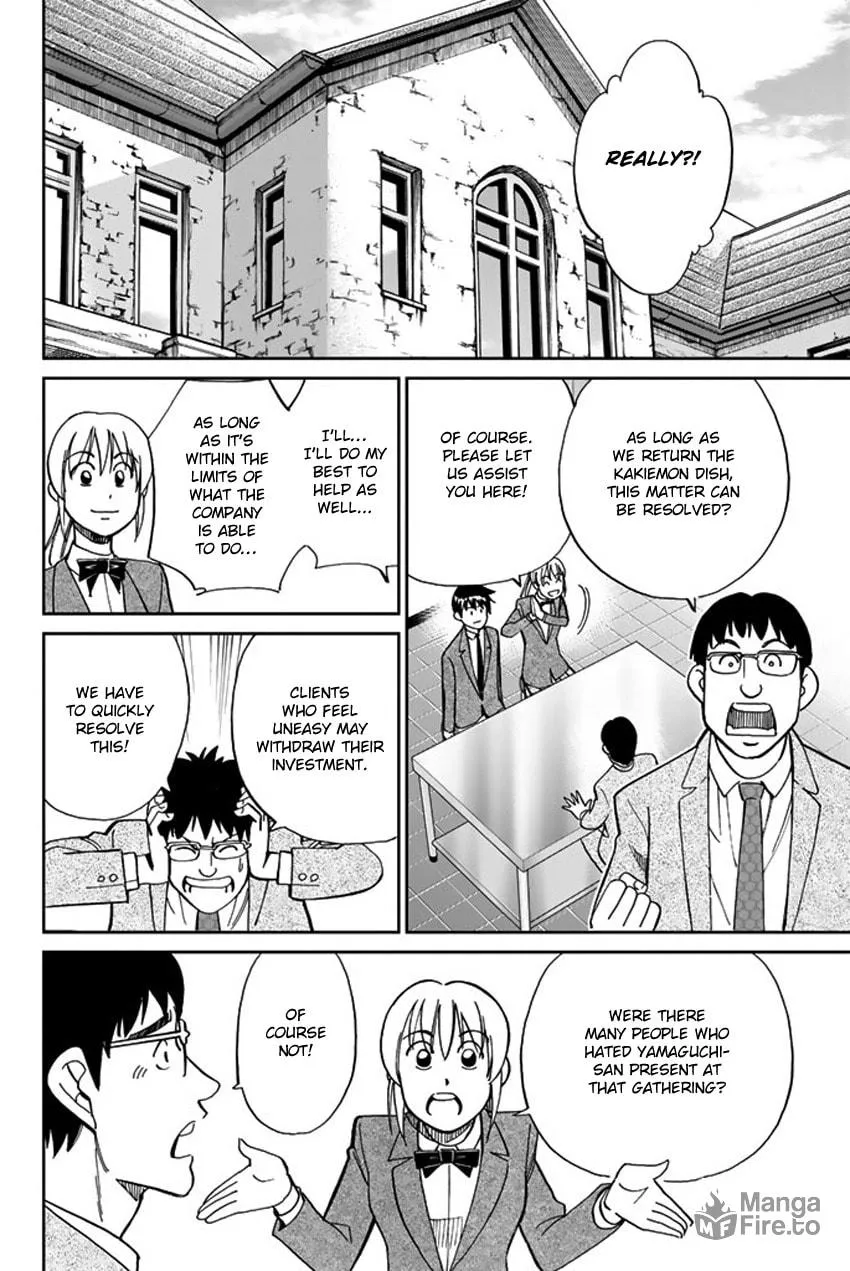 Read Q.E.D. iff chapter 5 image 54 on Lezhin