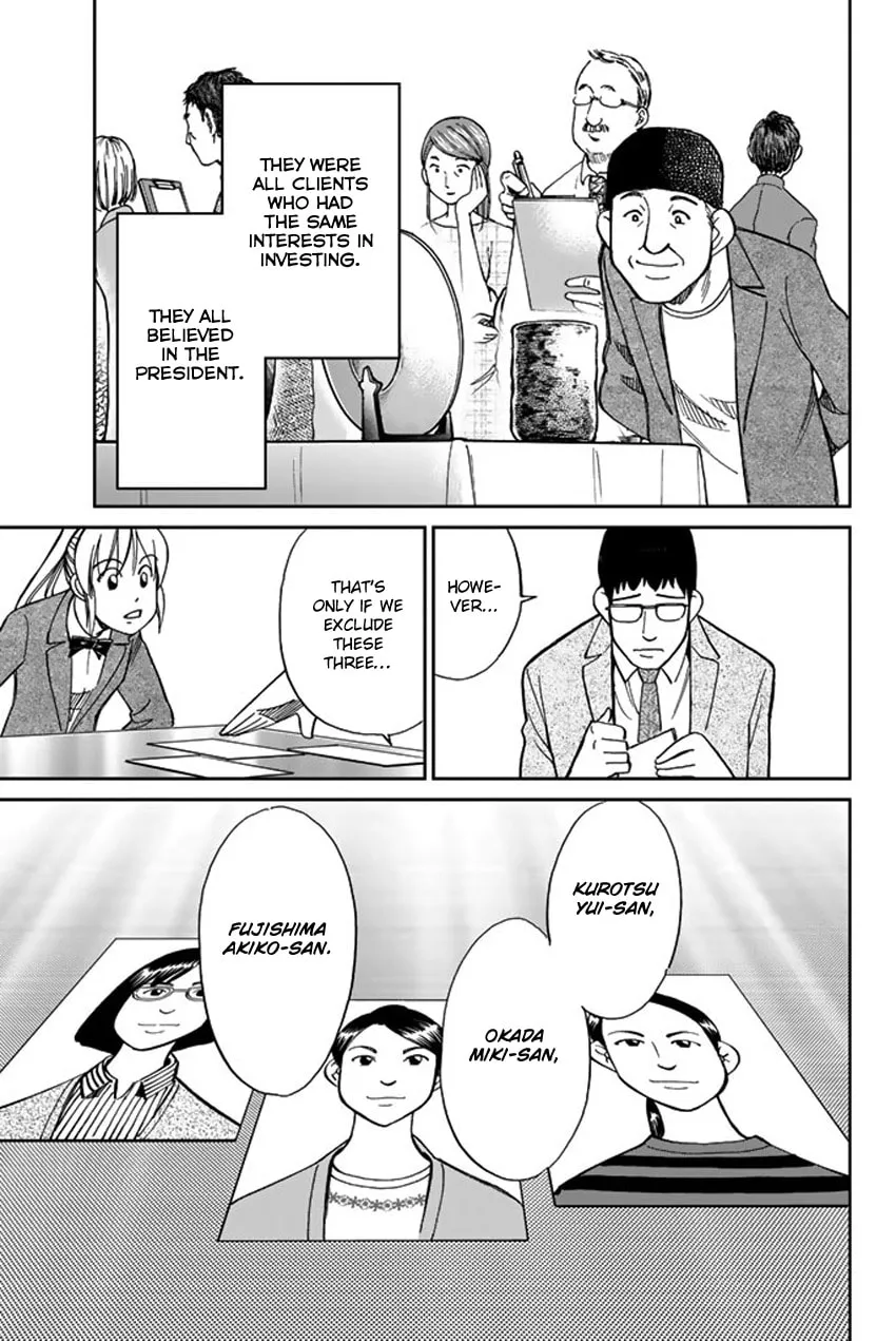 Read Q.E.D. iff chapter 5 image 55 on Lezhin