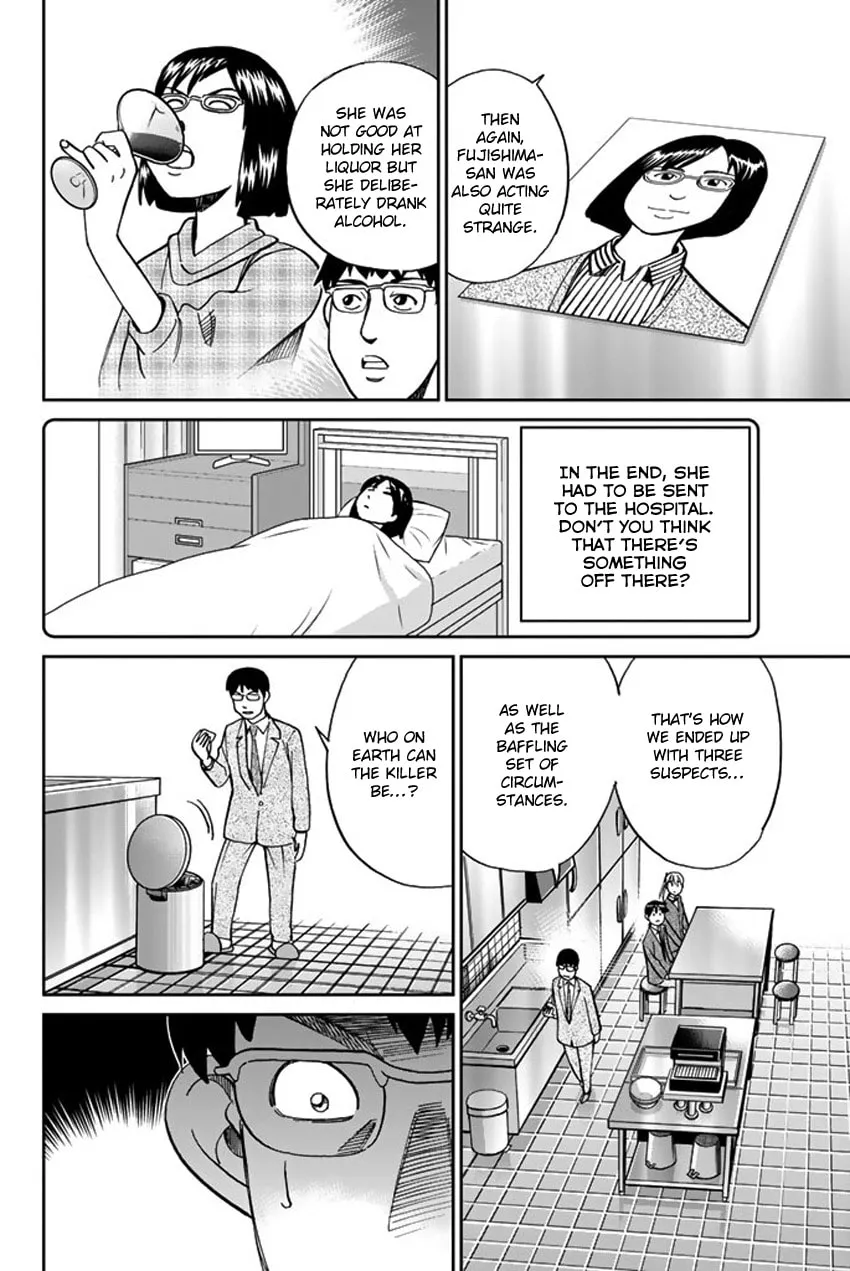 Read Q.E.D. iff chapter 5 image 58 on Lezhin