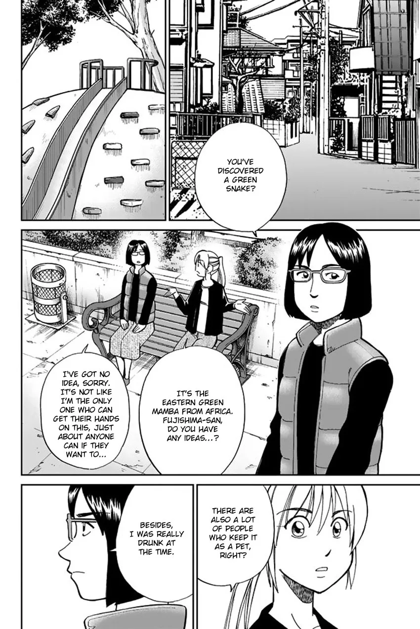 Read Q.E.D. iff chapter 5 image 60 on Lezhin
