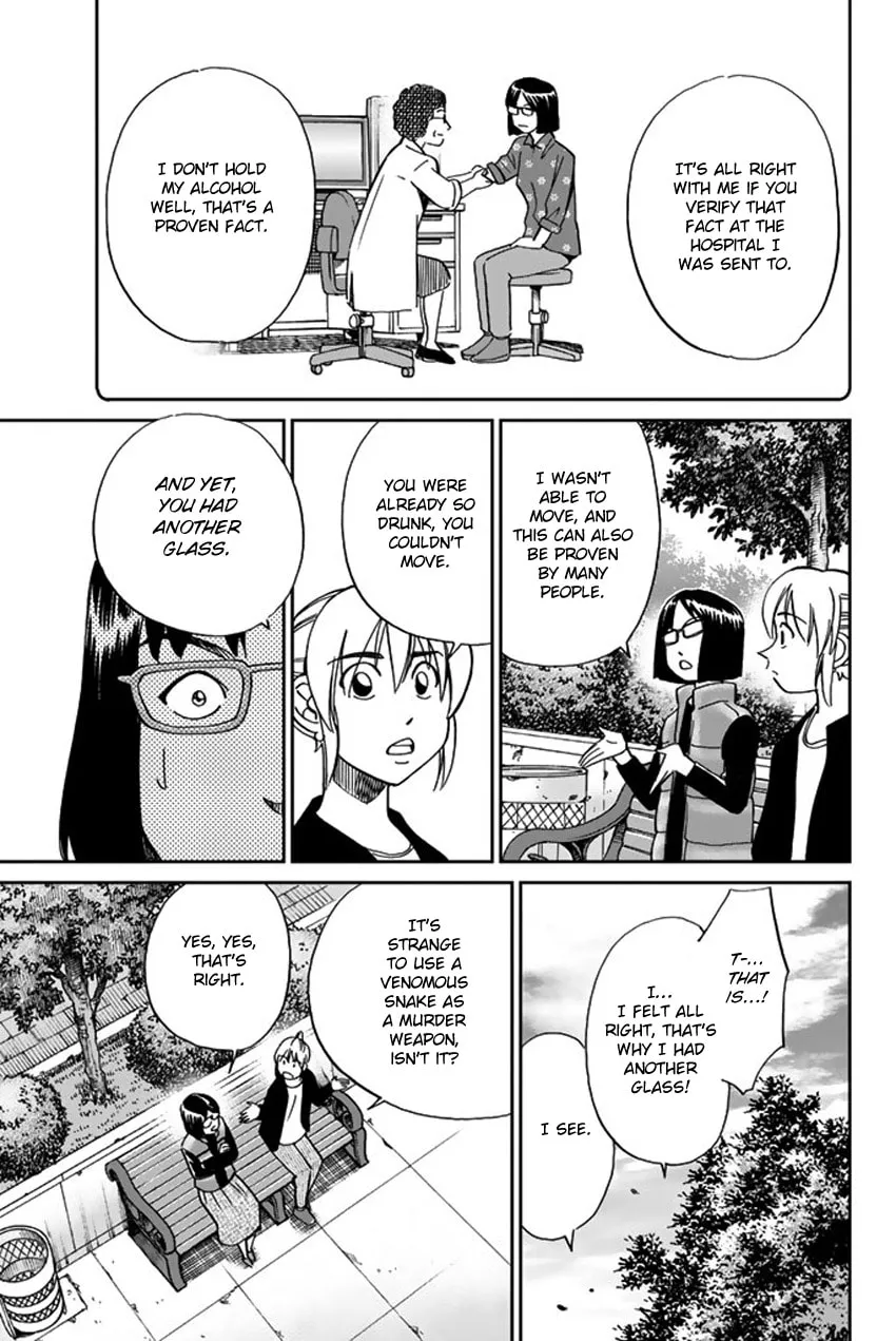 Read Q.E.D. iff chapter 5 image 61 on Lezhin