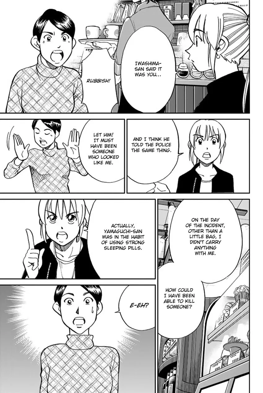 Read Q.E.D. iff chapter 5 image 63 on Lezhin
