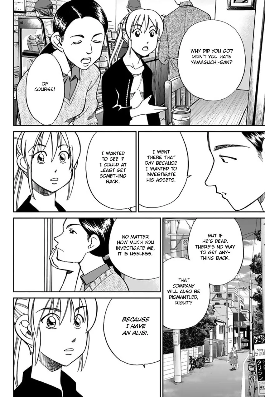 Read Q.E.D. iff chapter 5 image 66 on Lezhin