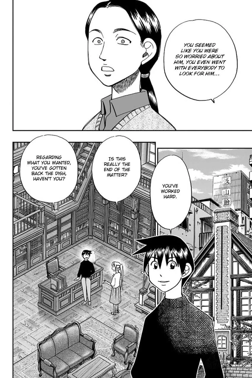 Read Q.E.D. iff chapter 5 image 68 on Lezhin