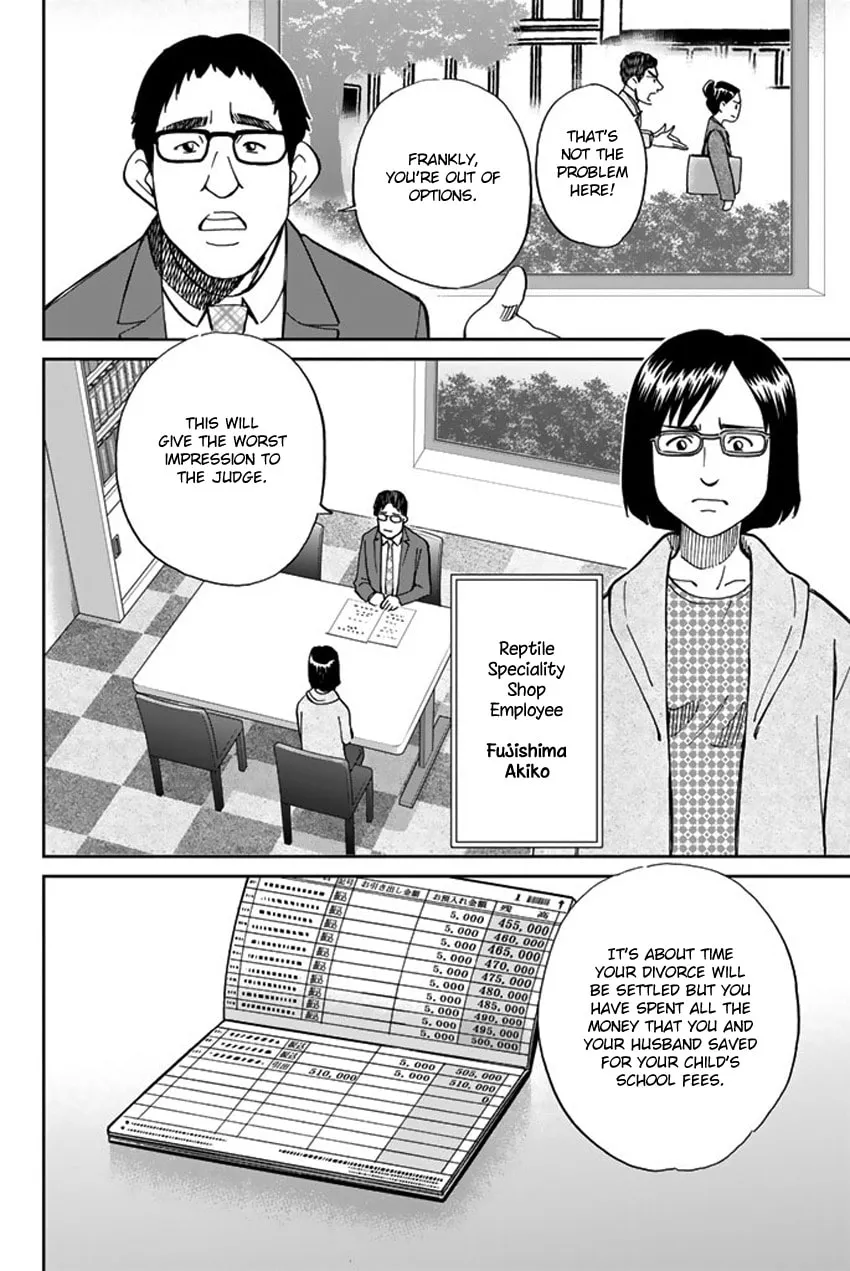 Read Q.E.D. iff chapter 5 image 7 on Lezhin