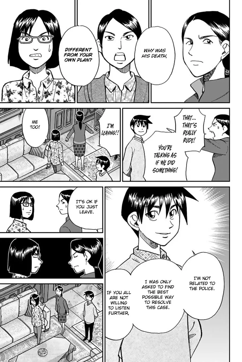 Read Q.E.D. iff chapter 5 image 73 on Lezhin