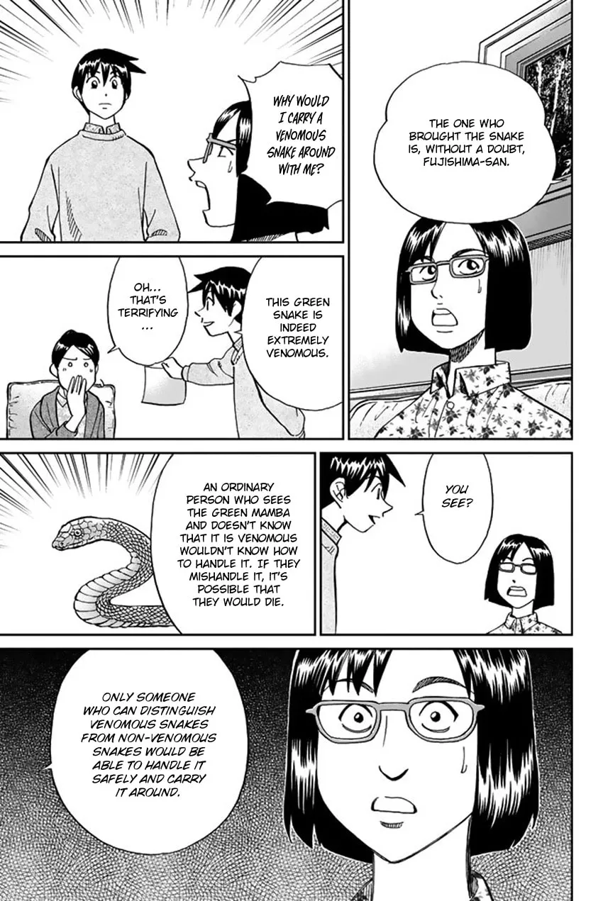 Read Q.E.D. iff chapter 5 image 75 on Lezhin