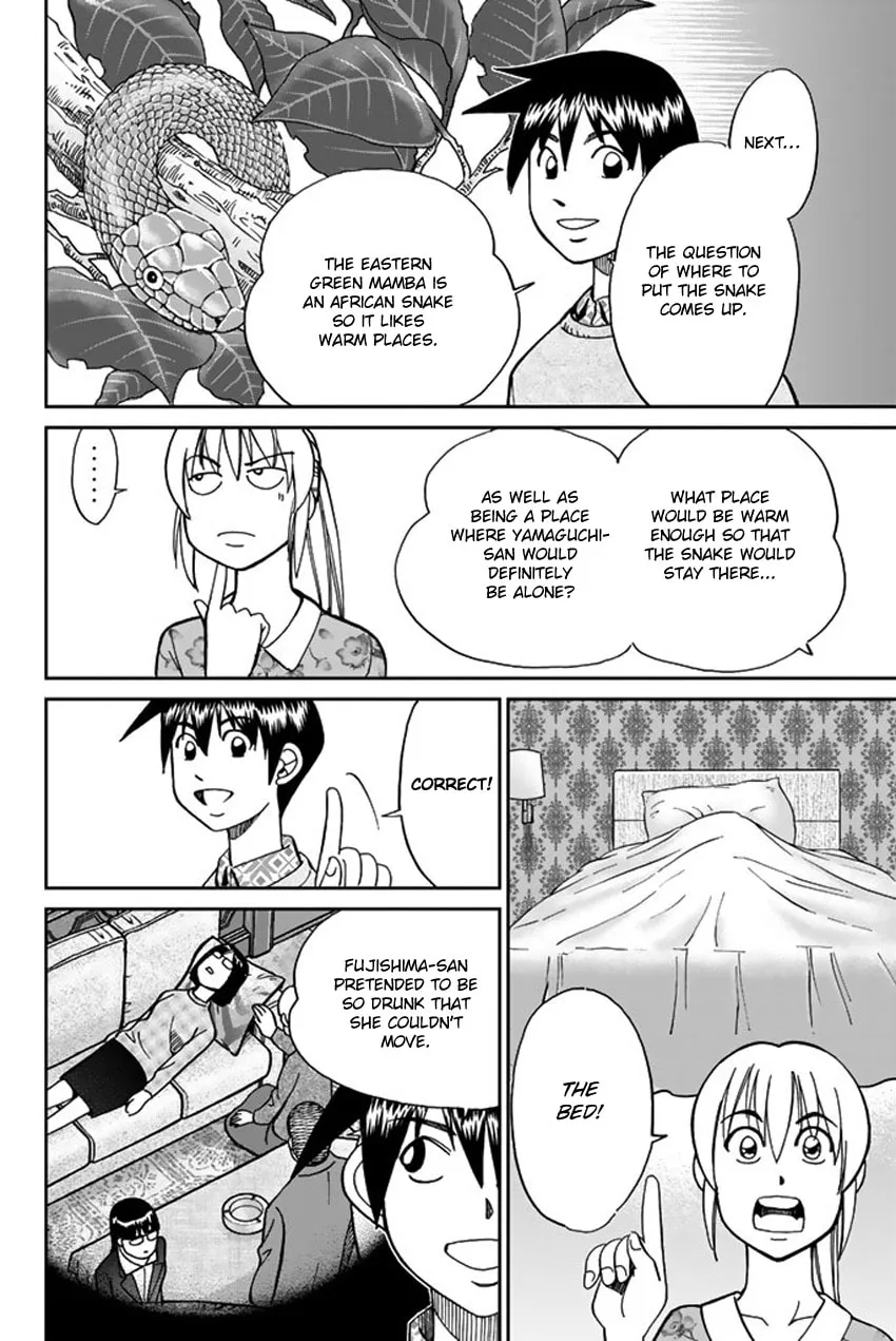 Read Q.E.D. iff chapter 5 image 76 on Lezhin