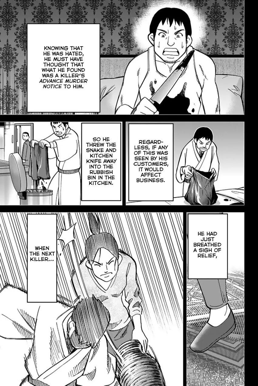 Read Q.E.D. iff chapter 5 image 81 on Lezhin