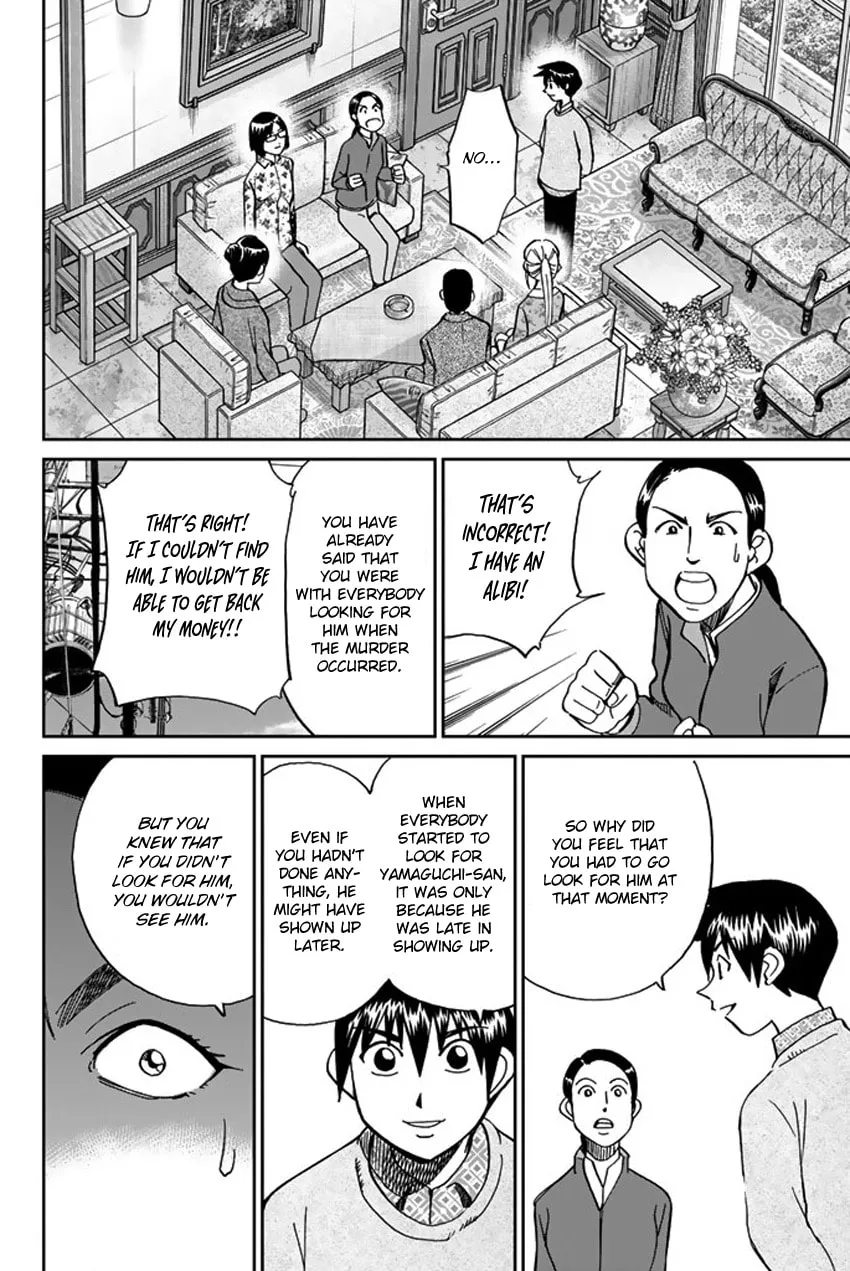 Read Q.E.D. iff chapter 5 image 82 on Lezhin