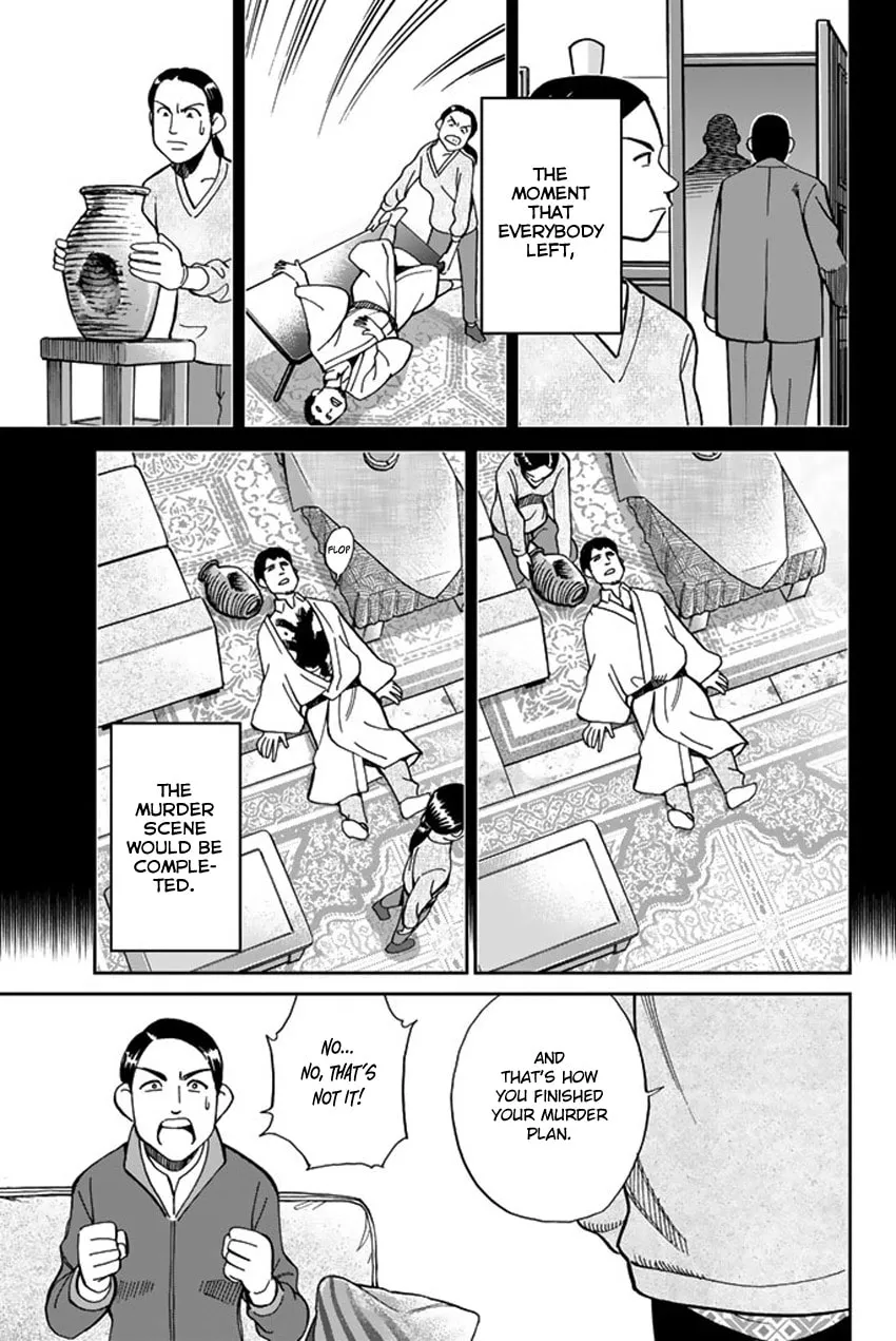 Read Q.E.D. iff chapter 5 image 87 on Lezhin