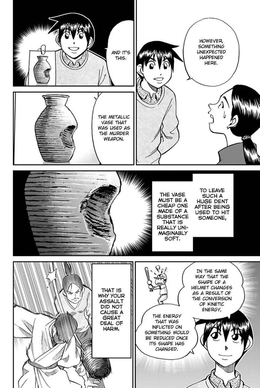 Read Q.E.D. iff chapter 5 image 88 on Lezhin