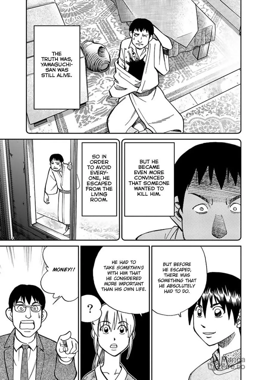 Read Q.E.D. iff chapter 5 image 89 on Lezhin