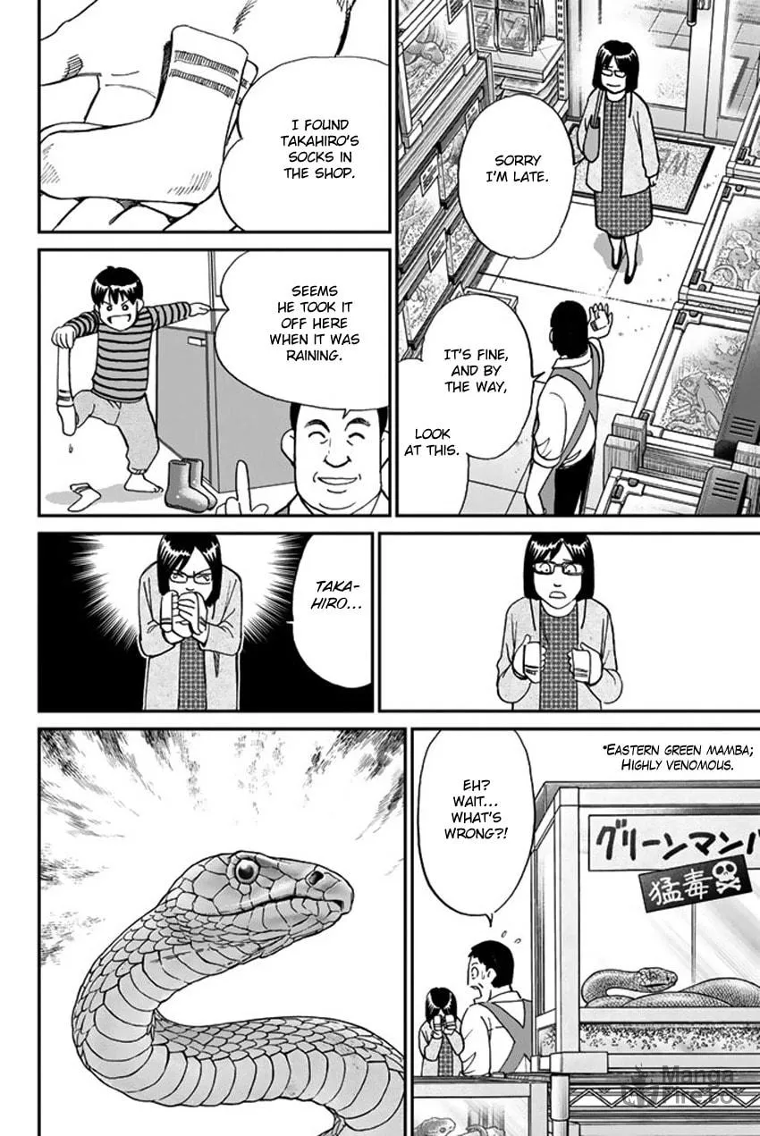Read Q.E.D. iff chapter 5 image 9 on Lezhin